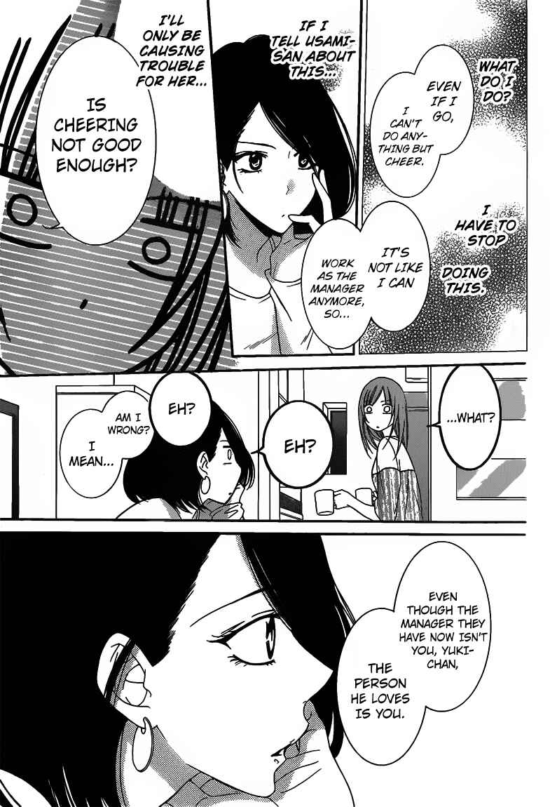 Page 18 Chapter 58 Cheeky Brat