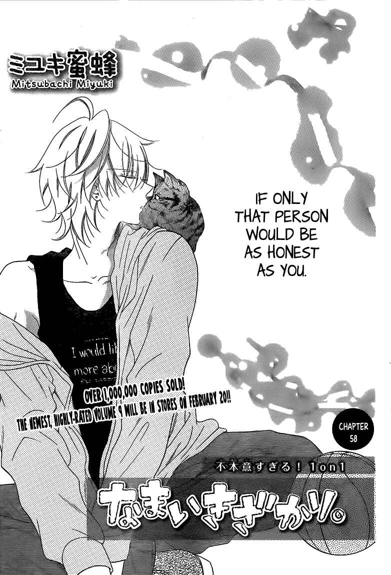 Page 2 Chapter 58 Cheeky Brat