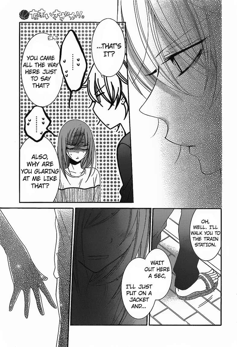 Page 24 Chapter 58 Cheeky Brat