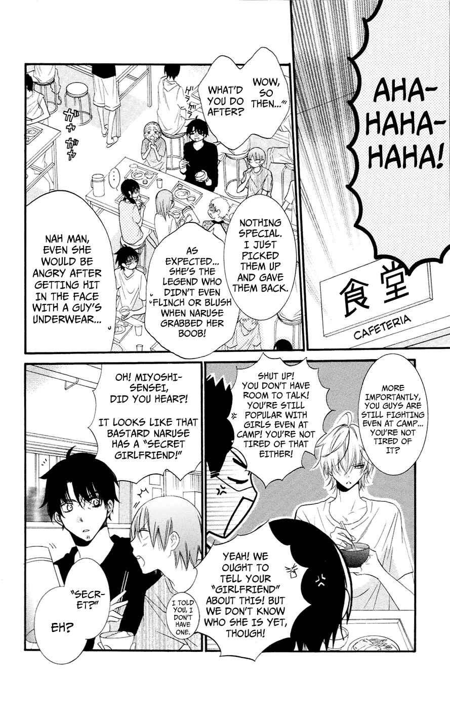 Page 16 Chapter 24 Cheeky Brat