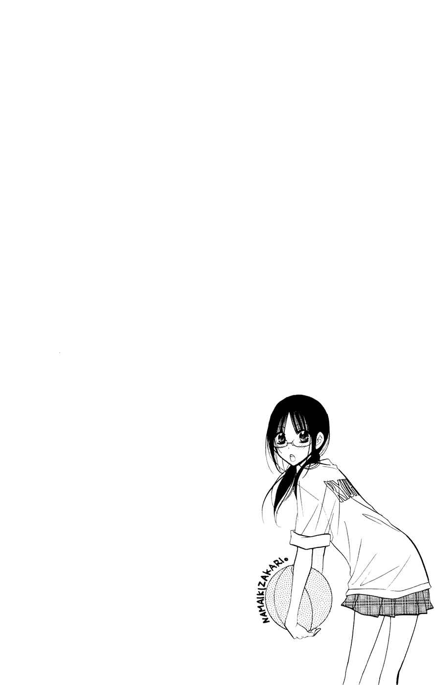 Page 2 Chapter 24 Cheeky Brat