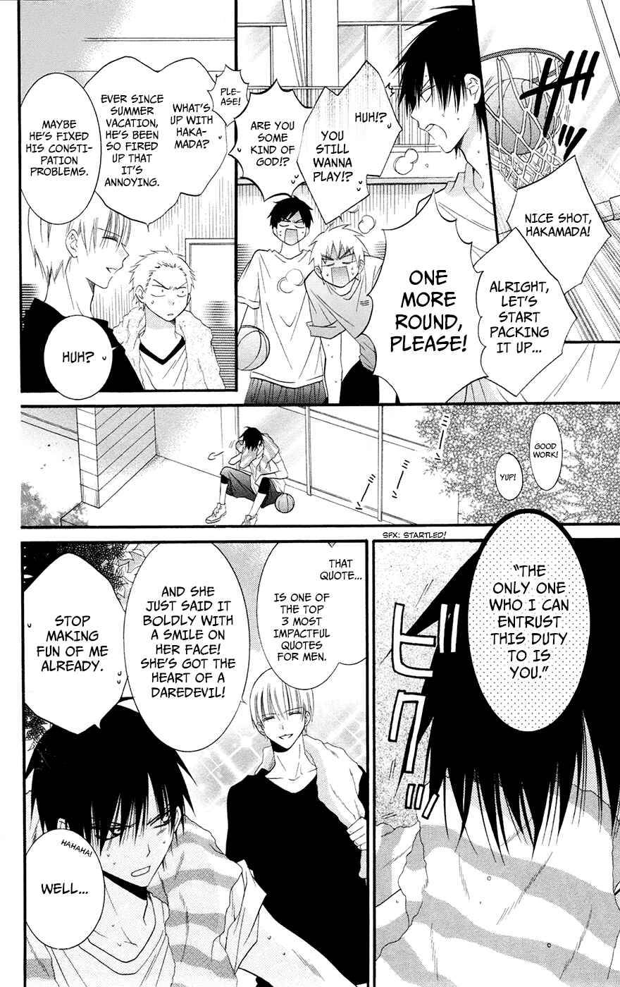 Page 4 Chapter 24 Cheeky Brat