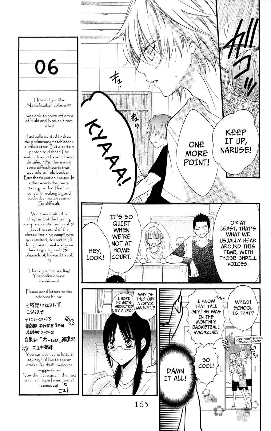 Page 9 Chapter 24 Cheeky Brat