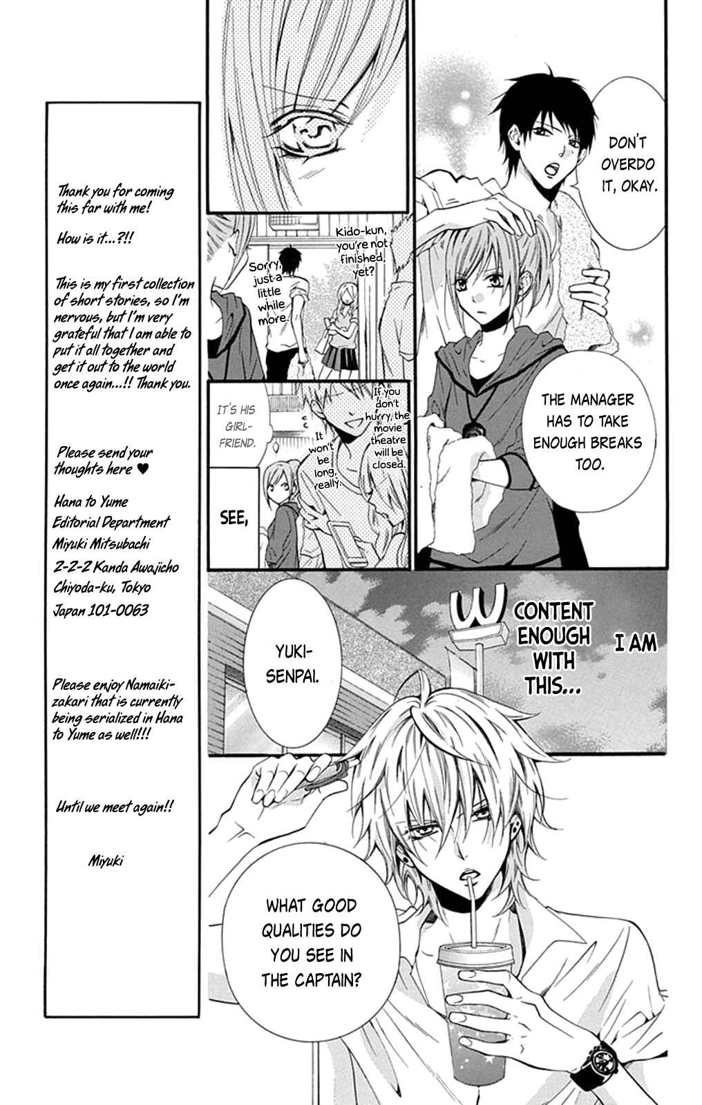 Page 14 Chapter 0 Cheeky Brat