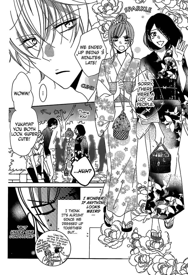 Page 13 Chapter 67 Cheeky Brat