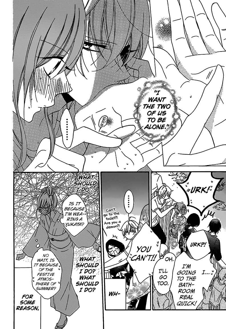 Page 17 Chapter 67 Cheeky Brat