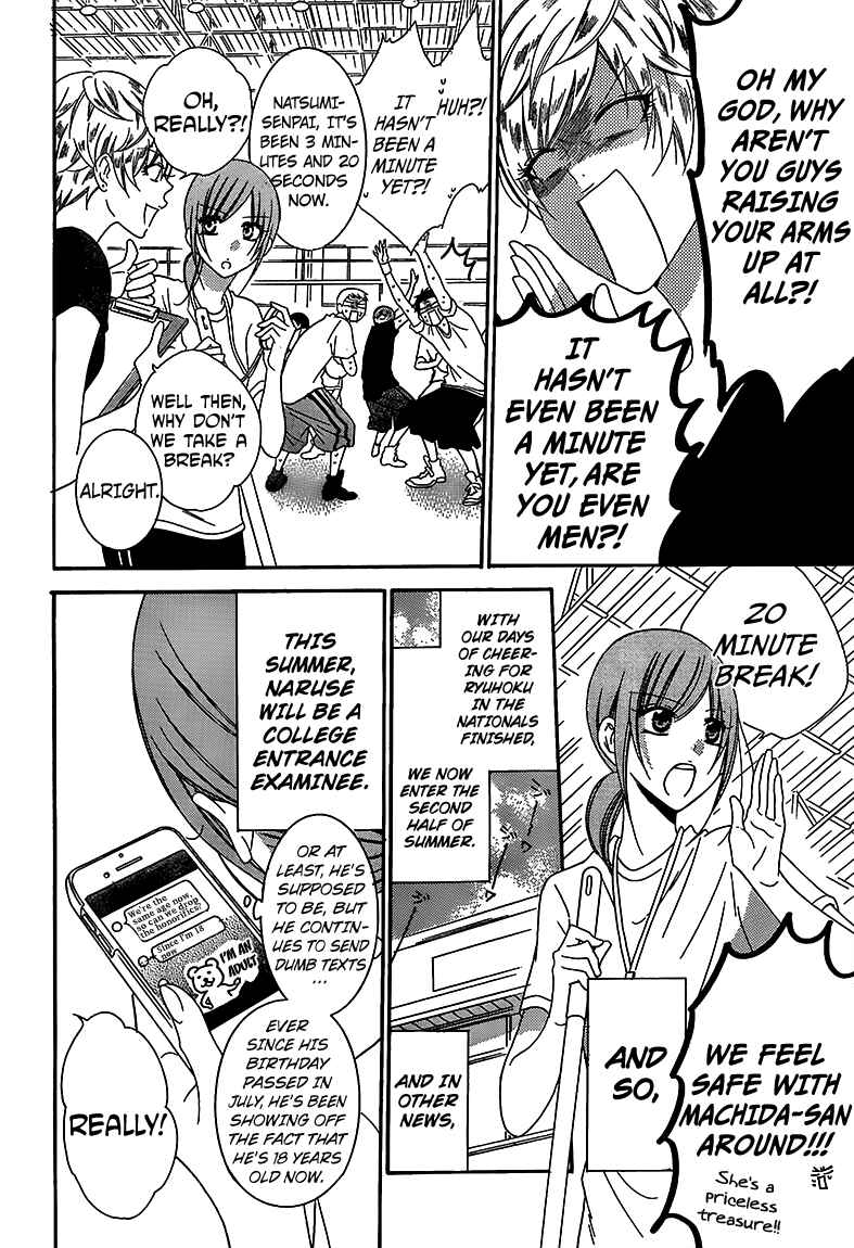 Page 5 Chapter 67 Cheeky Brat