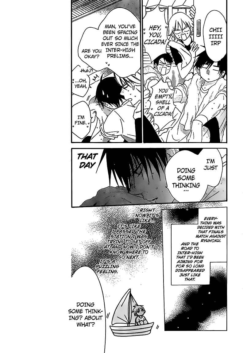 Page 8 Chapter 67 Cheeky Brat