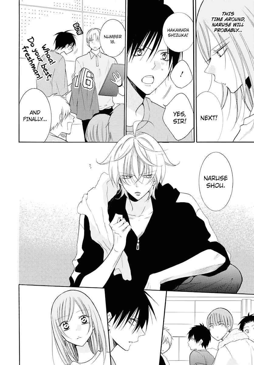 Page 11 Chapter 100 Cheeky Brat