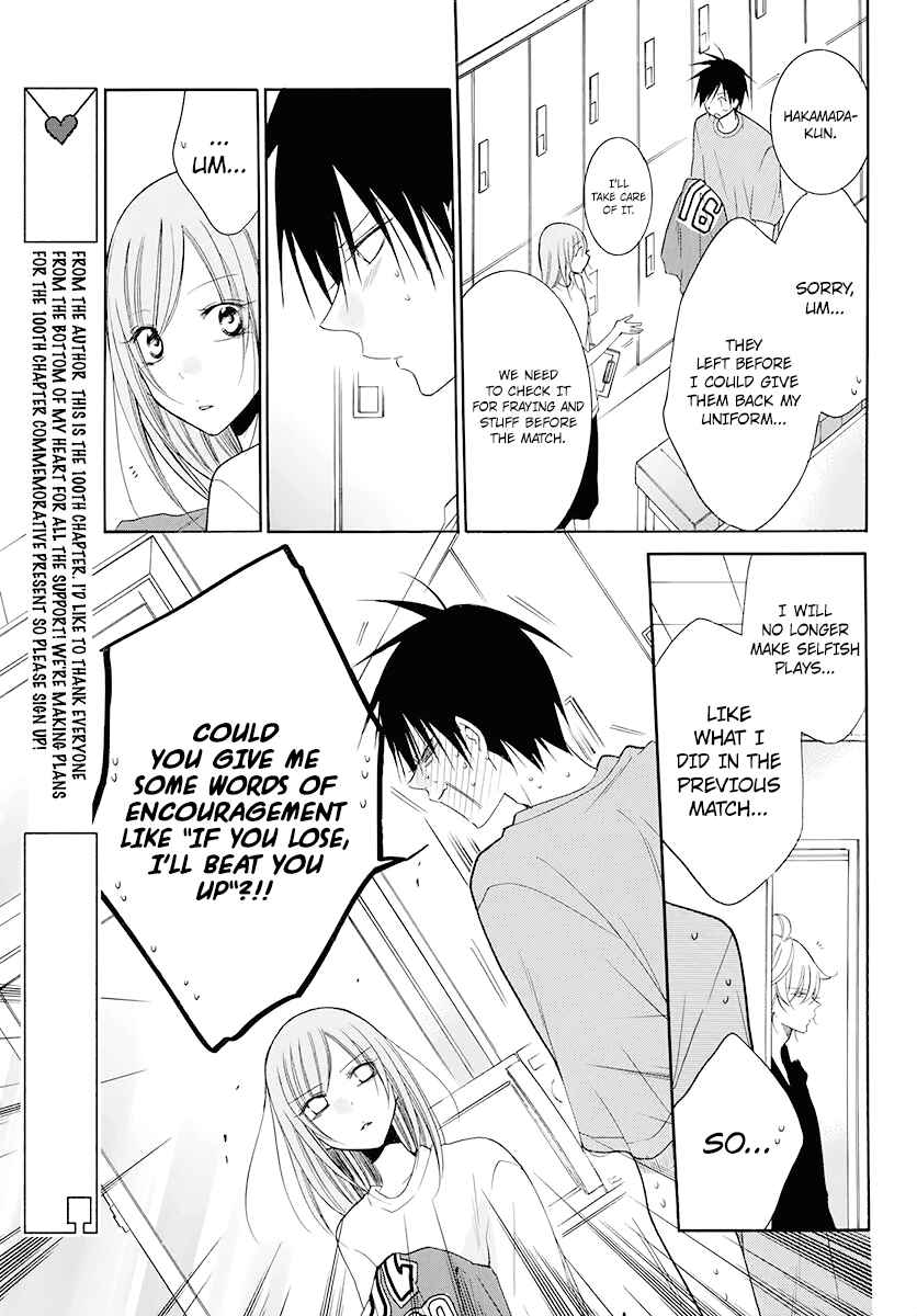 Page 14 Chapter 100 Cheeky Brat