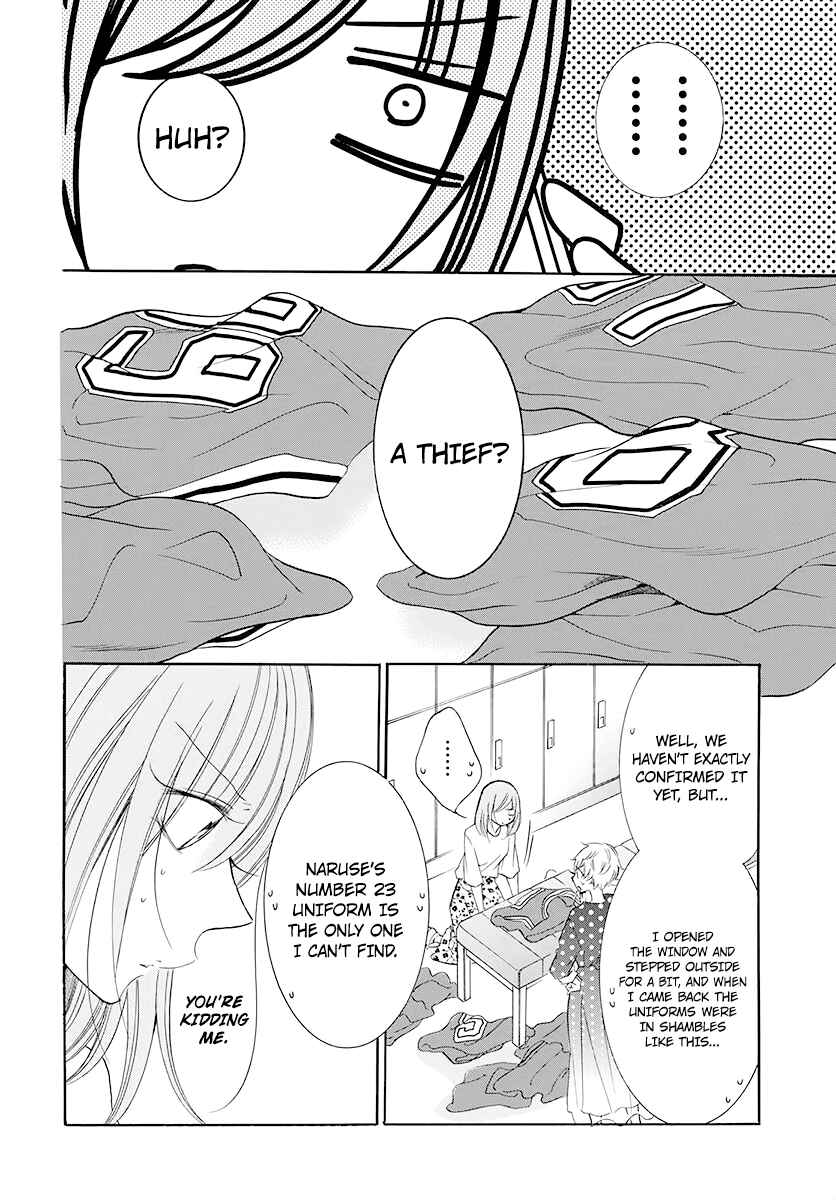 Page 17 Chapter 100 Cheeky Brat