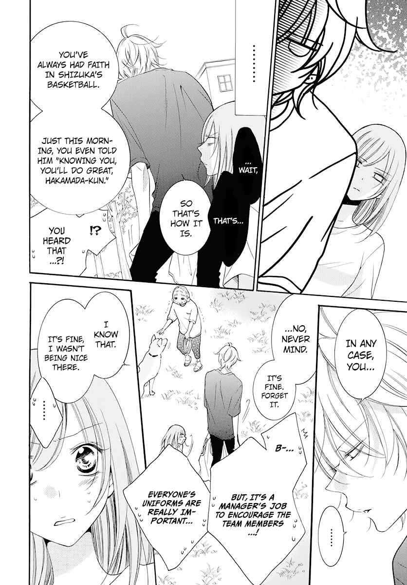 Page 23 Chapter 100 Cheeky Brat