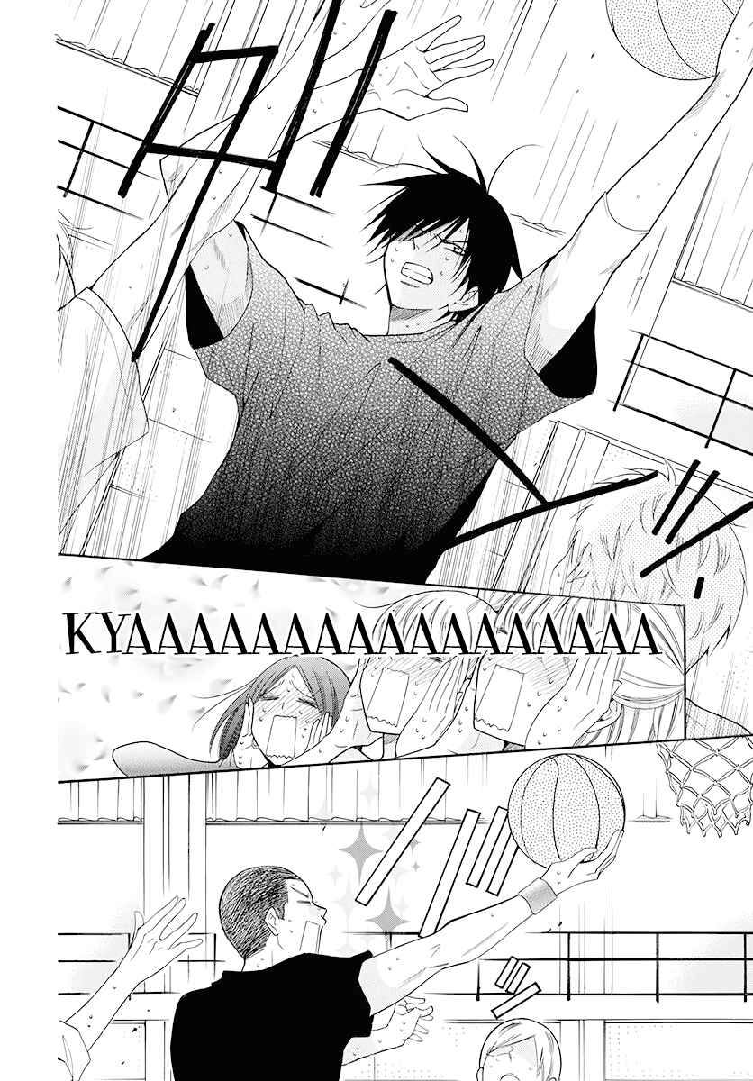 Page 3 Chapter 100 Cheeky Brat