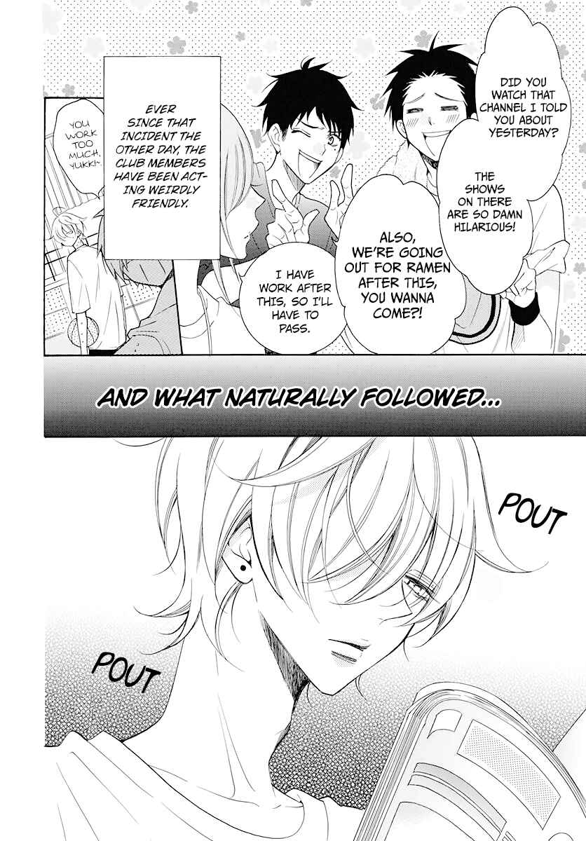 Page 5 Chapter 100 Cheeky Brat