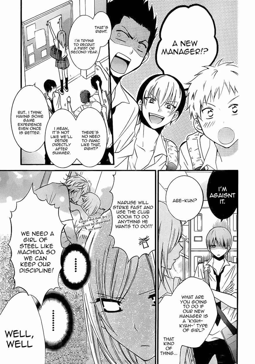 Page 4 Chapter 17 Cheeky Brat