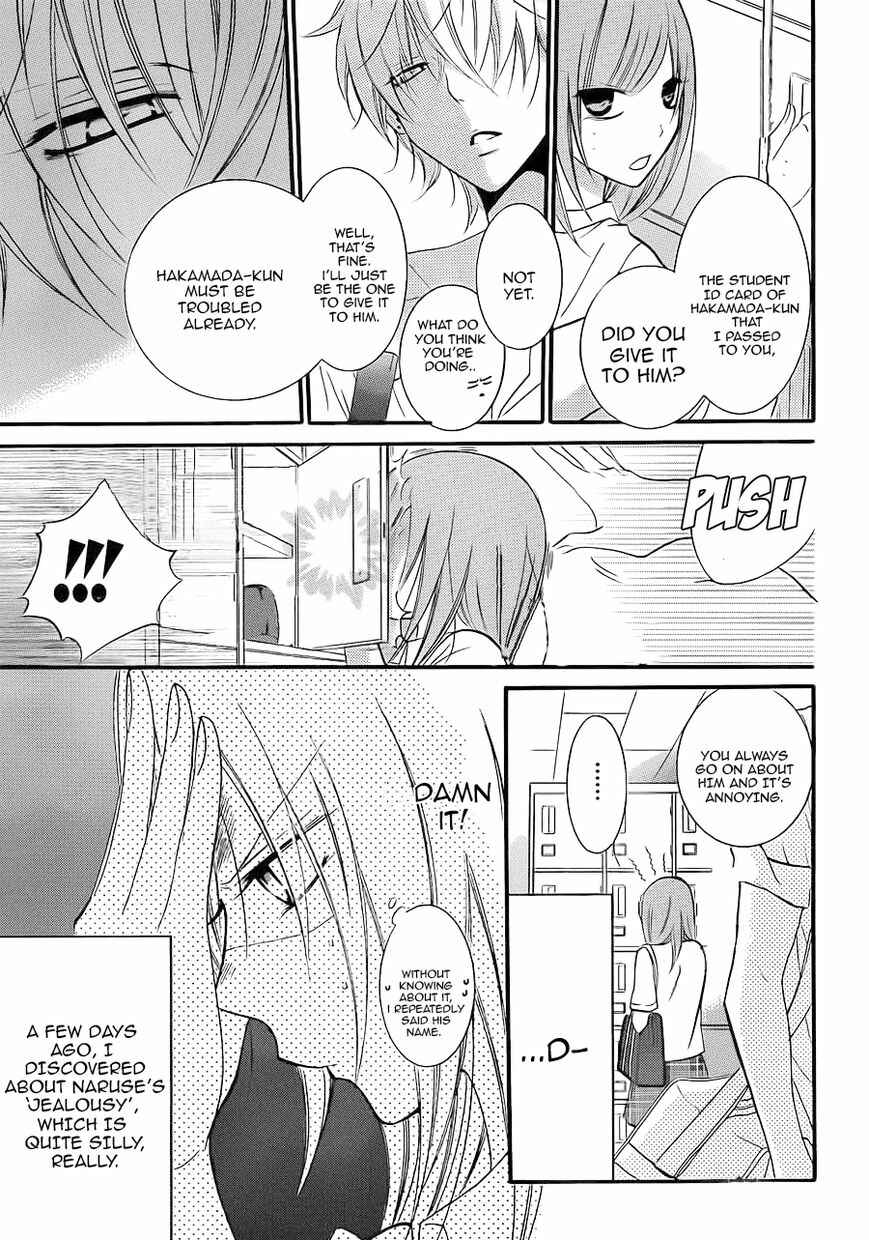 Page 6 Chapter 17 Cheeky Brat