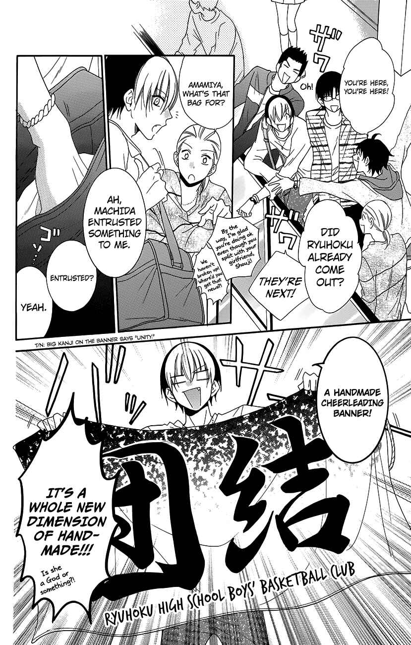 Page 18 Chapter 56 Cheeky Brat