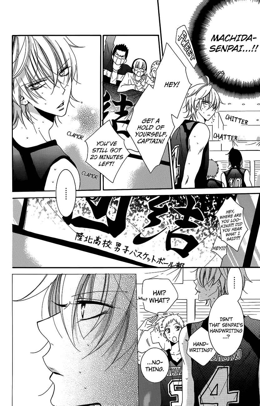 Page 24 Chapter 56 Cheeky Brat