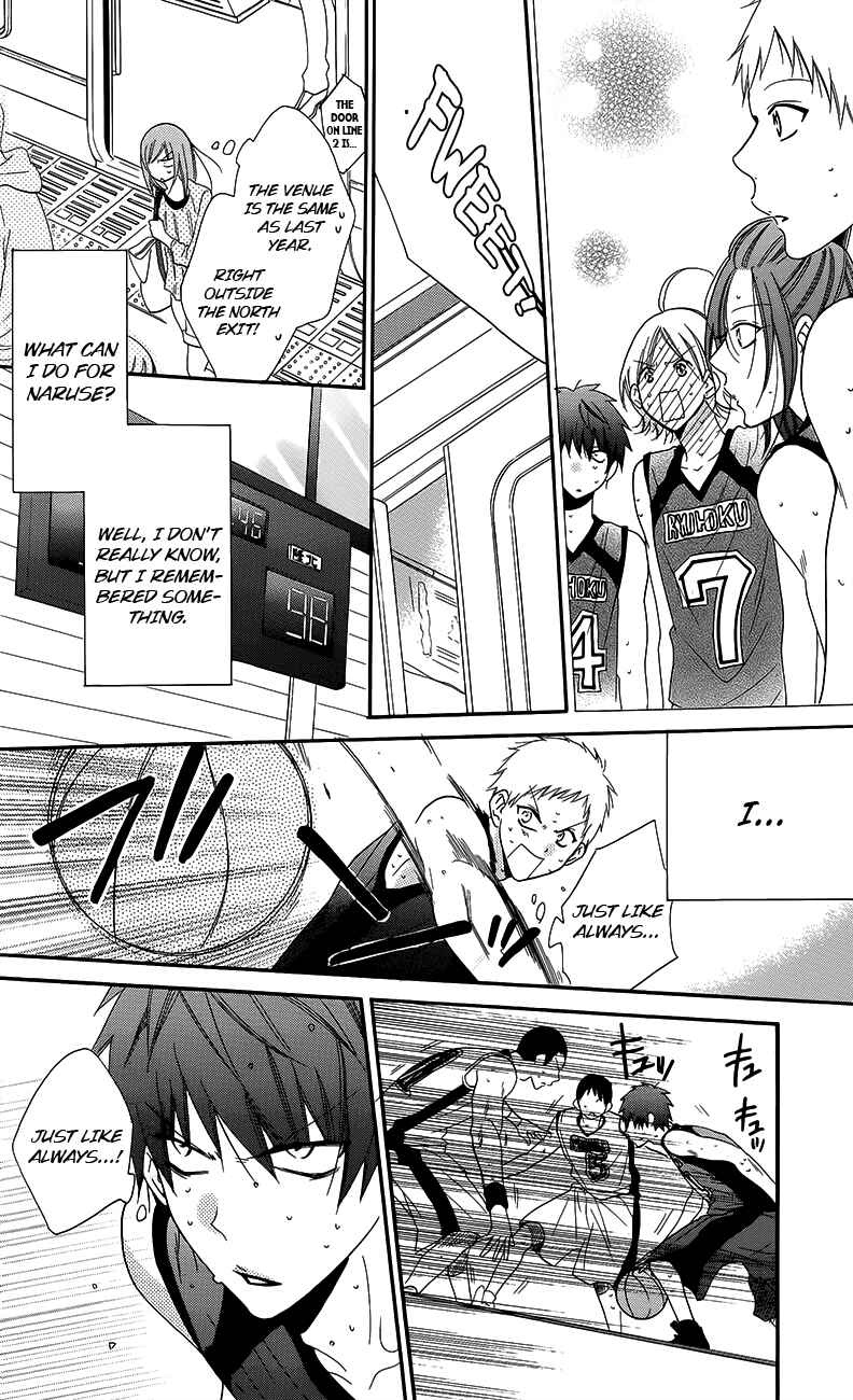 Page 26 Chapter 56 Cheeky Brat