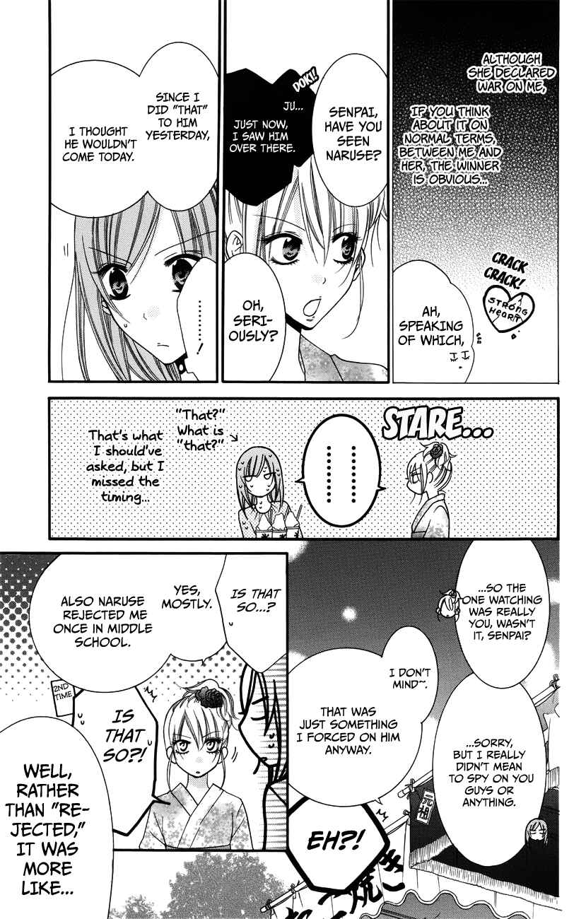 Page 19 Chapter 31 Cheeky Brat