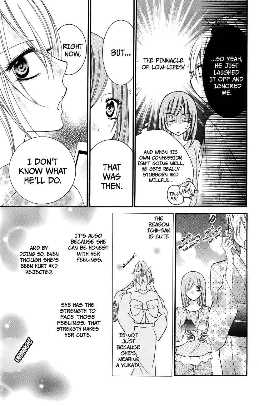 Page 21 Chapter 31 Cheeky Brat