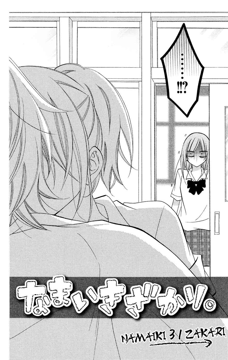 Page 4 Chapter 31 Cheeky Brat