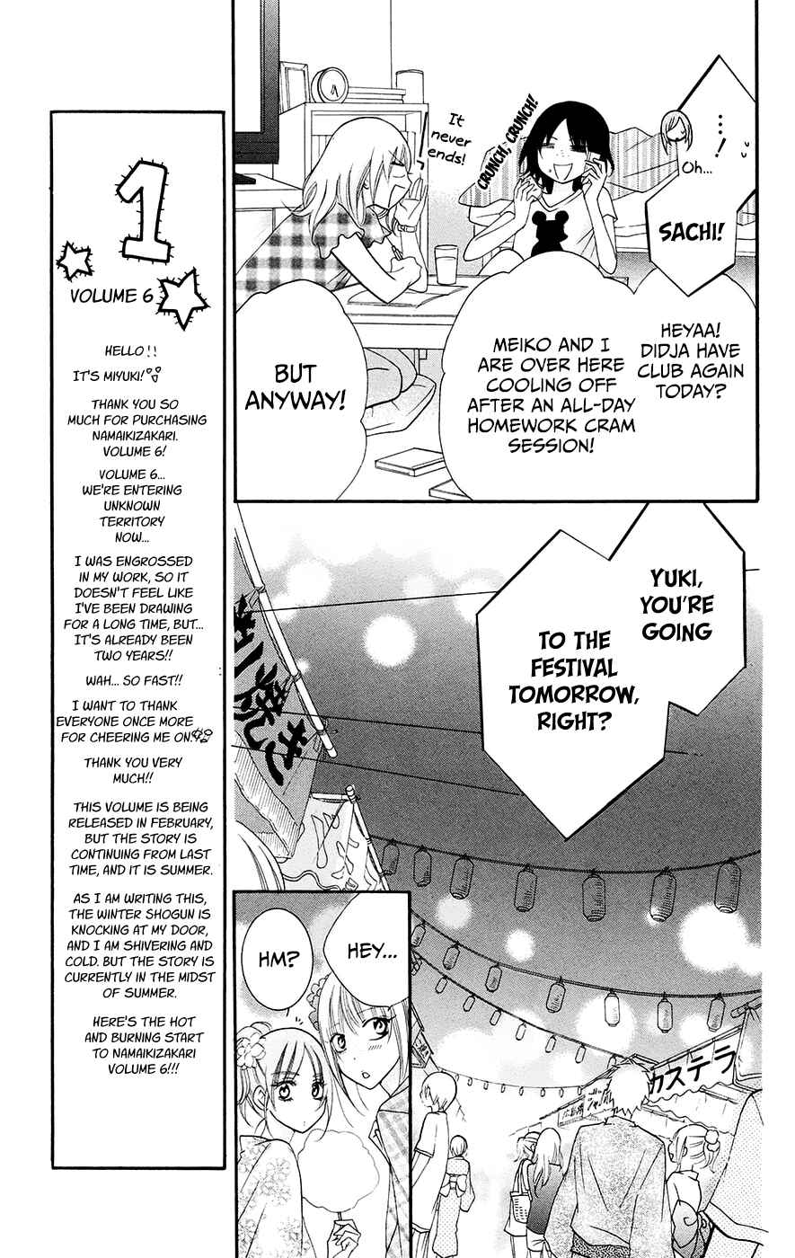 Page 9 Chapter 31 Cheeky Brat