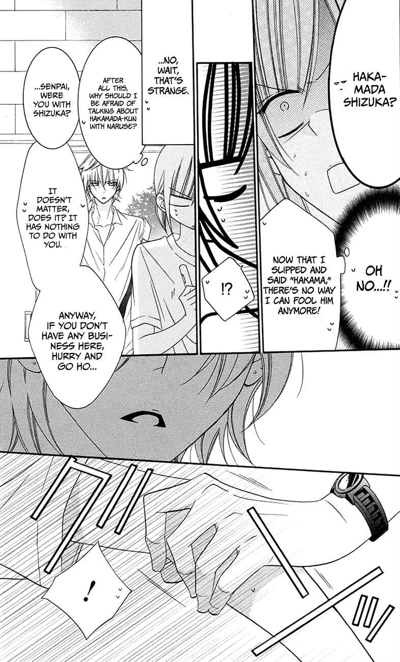 Page 15 Chapter 32 Cheeky Brat