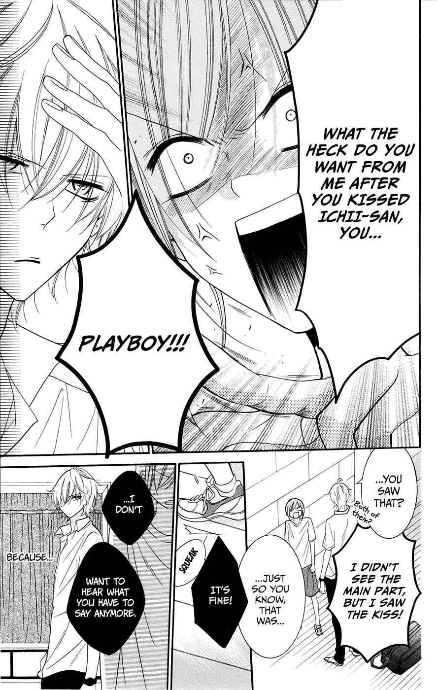 Page 19 Chapter 32 Cheeky Brat