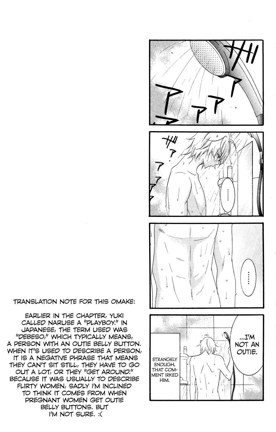 Page 31 Chapter 32 Cheeky Brat