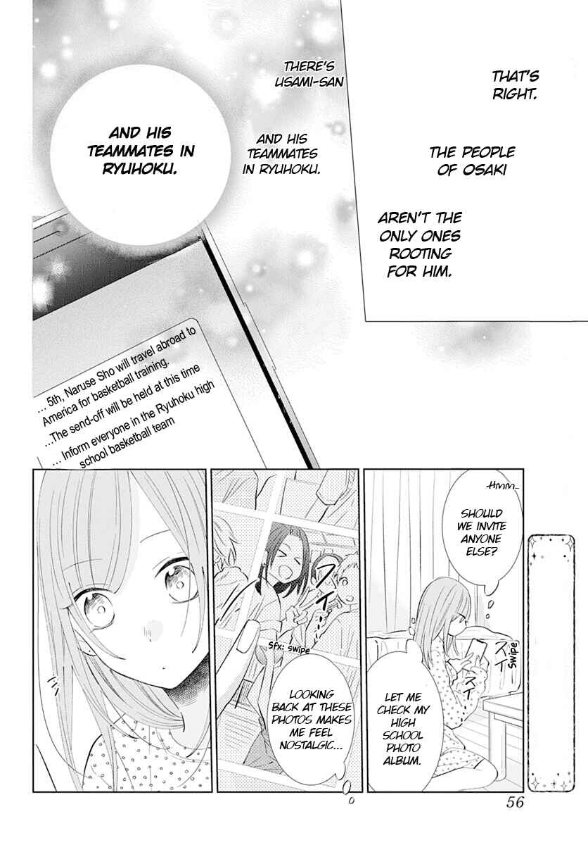Page 13 Chapter 134 Cheeky Brat