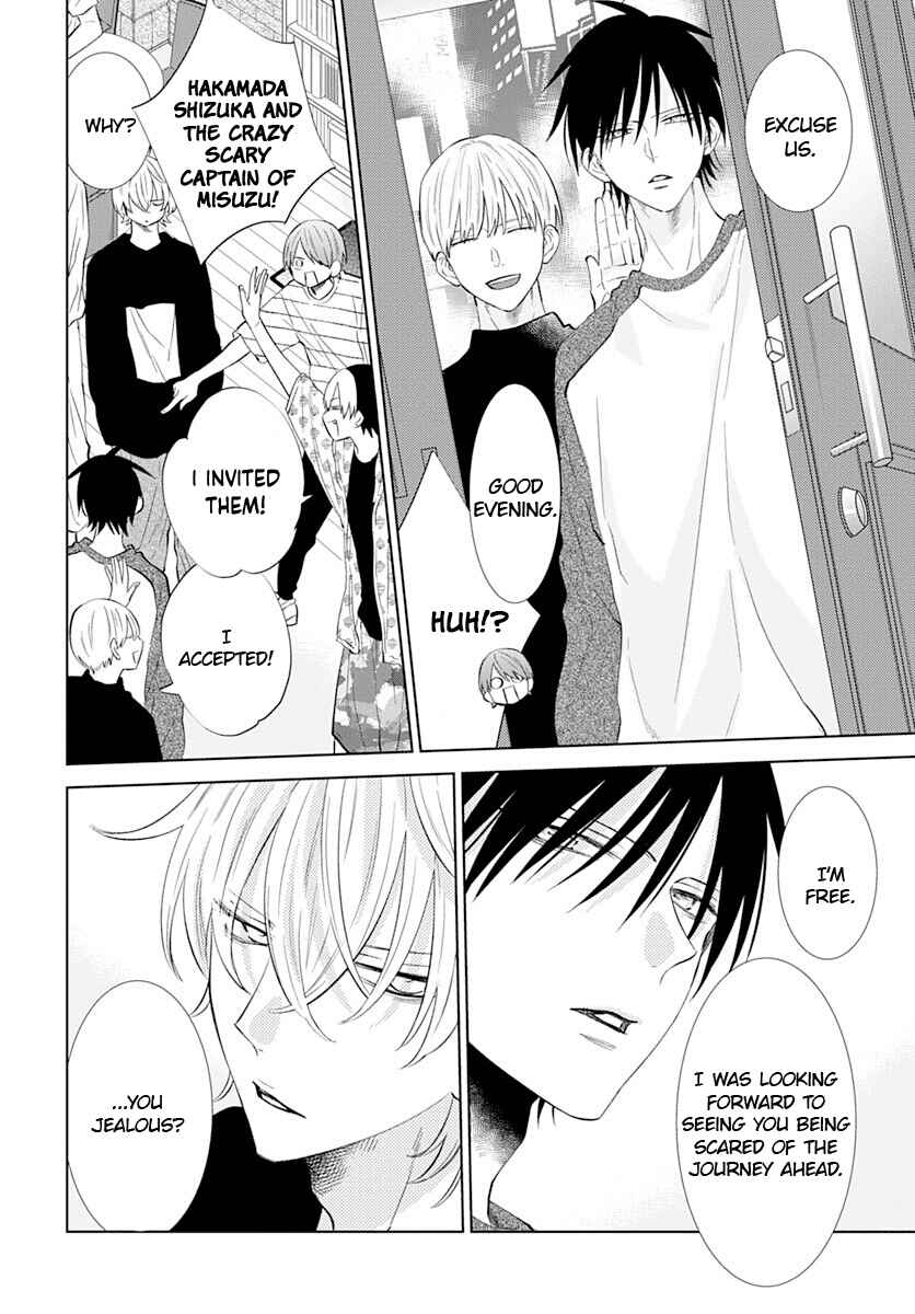 Page 17 Chapter 134 Cheeky Brat