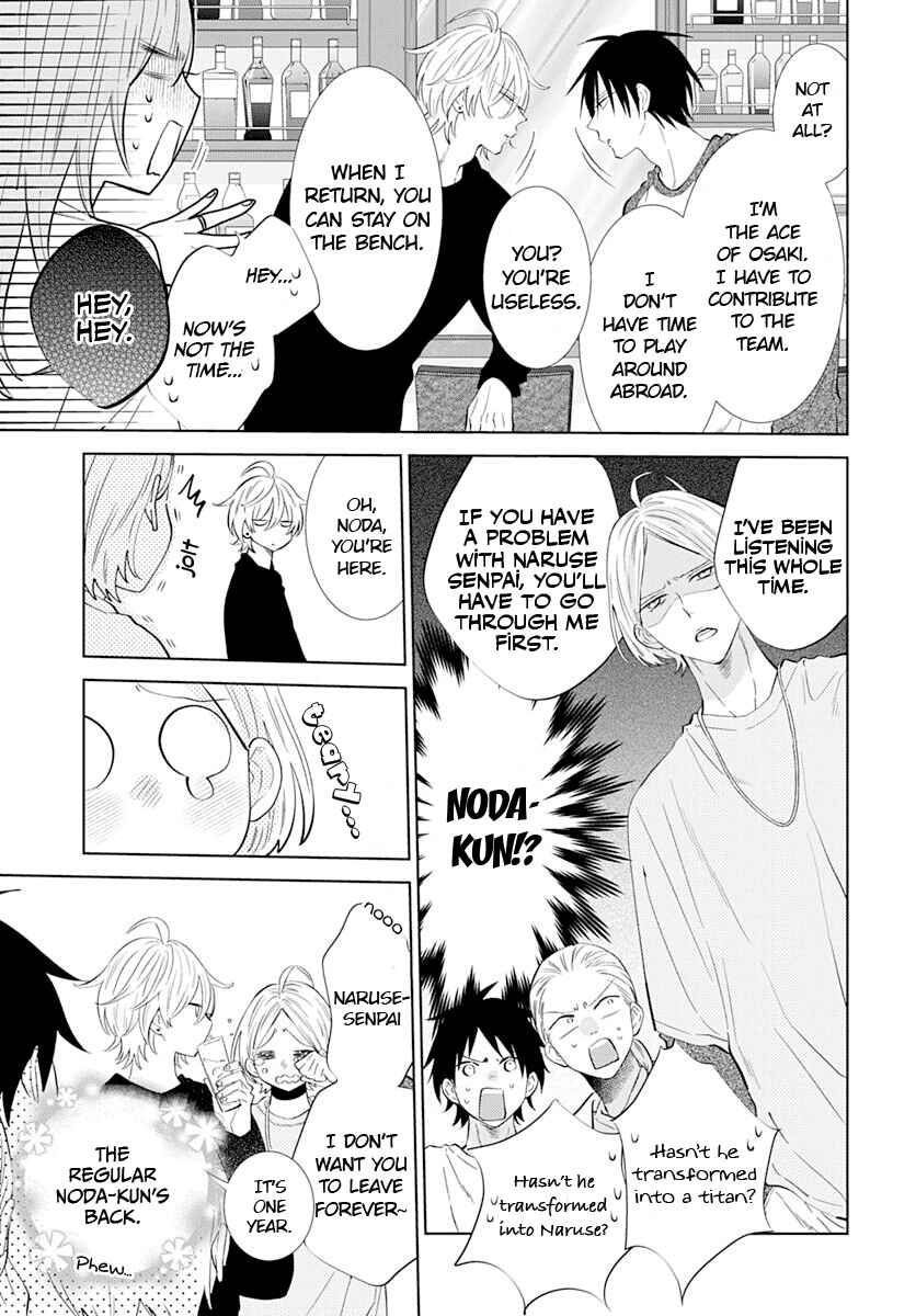 Page 18 Chapter 134 Cheeky Brat