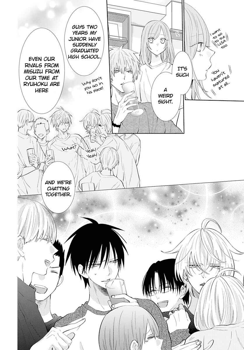 Page 19 Chapter 134 Cheeky Brat