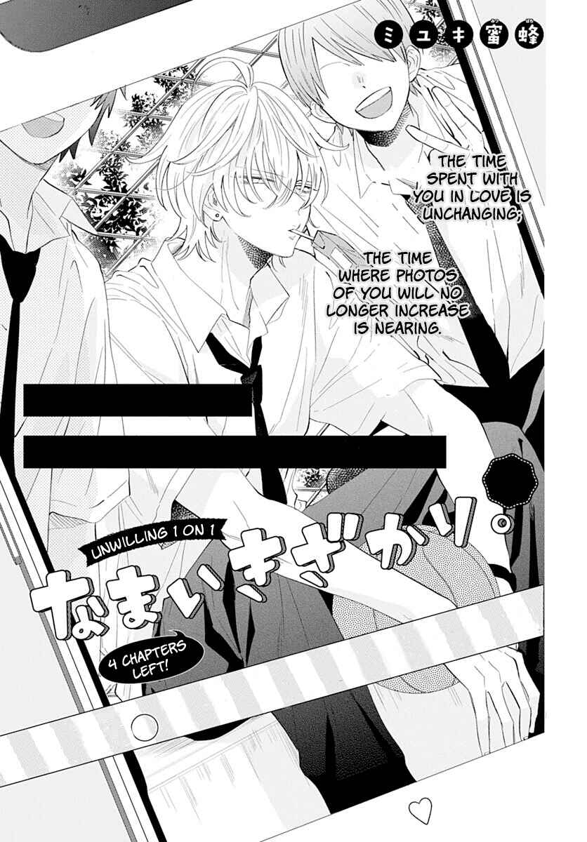 Page 2 Chapter 134 Cheeky Brat