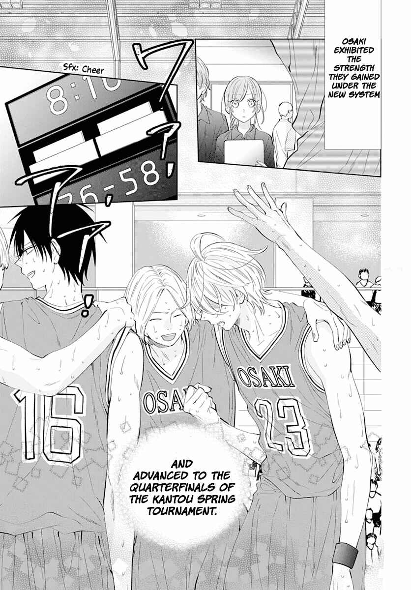 Page 4 Chapter 134 Cheeky Brat