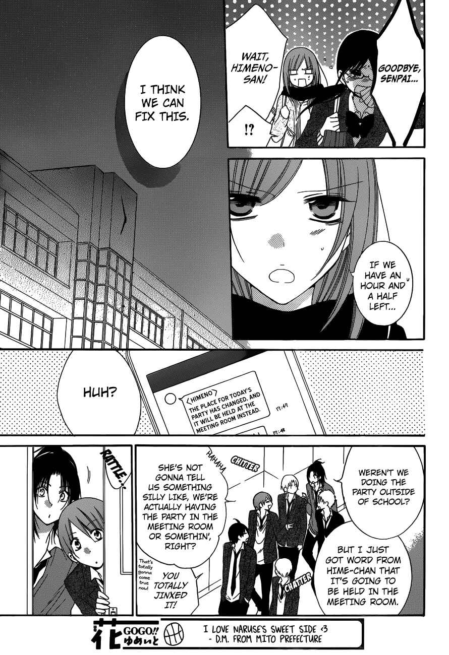 Page 11 Chapter 70 Cheeky Brat