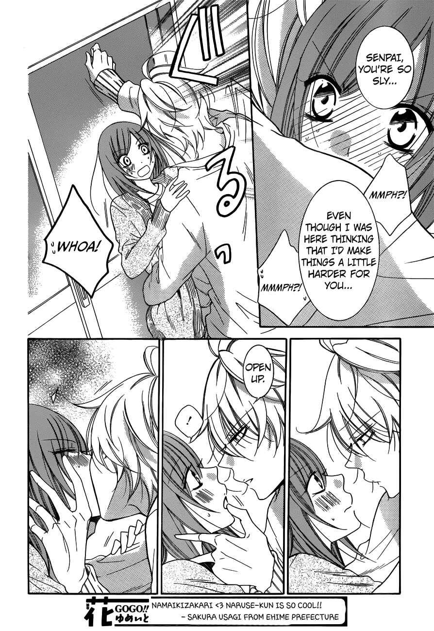 Page 24 Chapter 70 Cheeky Brat