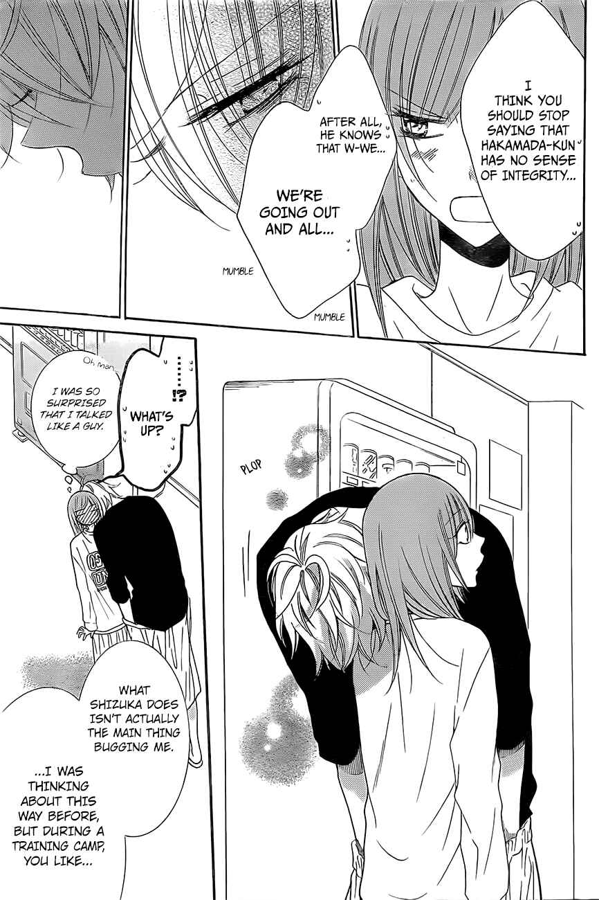 Page 12 Chapter 86 Cheeky Brat
