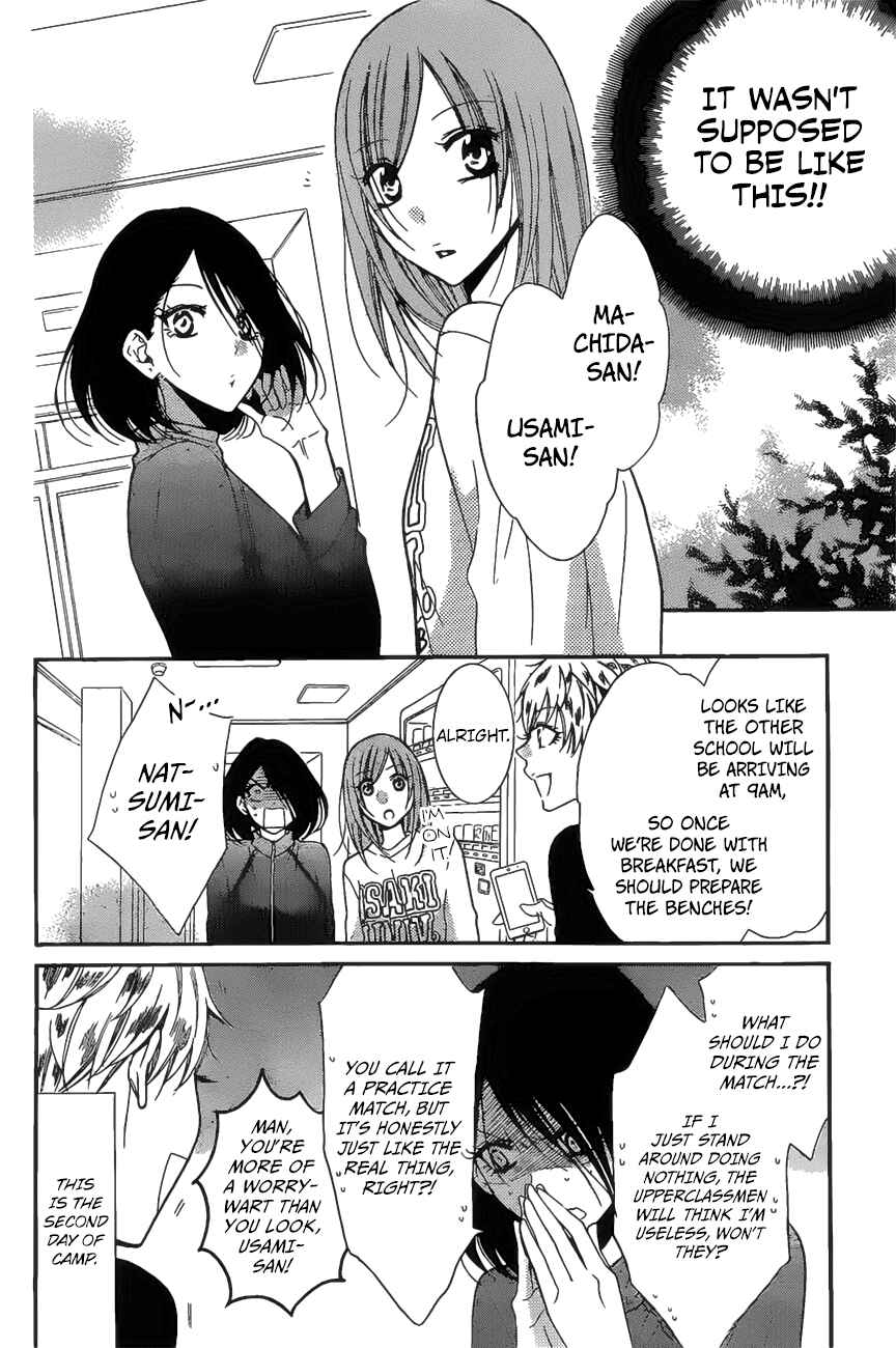 Page 7 Chapter 86 Cheeky Brat
