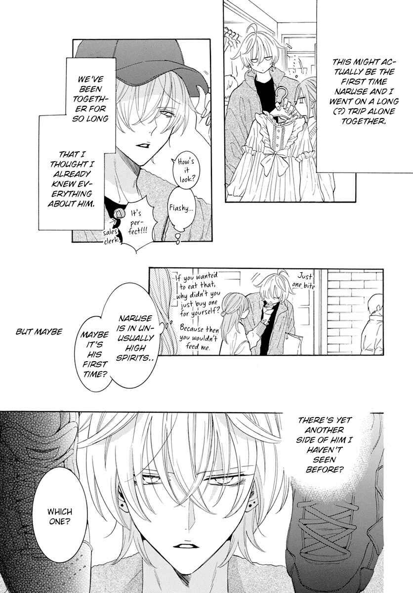 Page 19 Chapter 128 Cheeky Brat