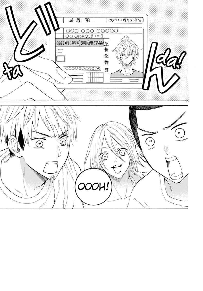 Page 3 Chapter 128 Cheeky Brat