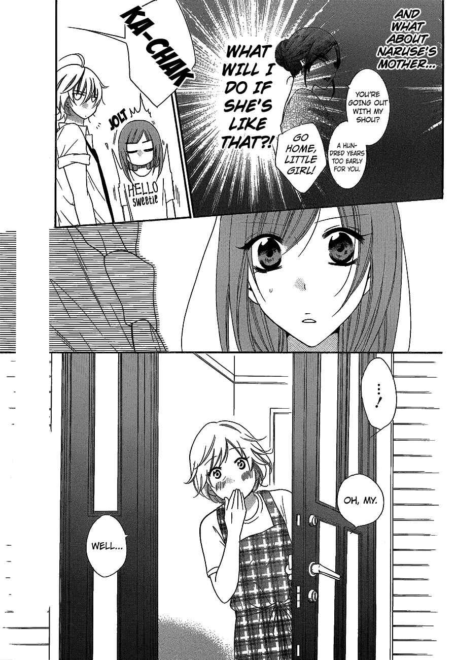 Page 11 Chapter 66 Cheeky Brat