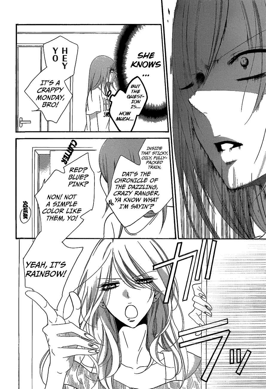 Page 14 Chapter 66 Cheeky Brat