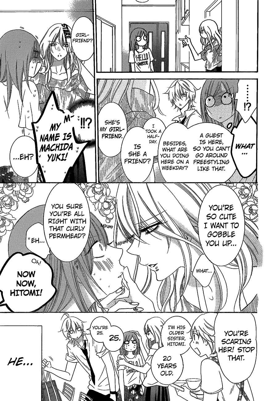 Page 15 Chapter 66 Cheeky Brat
