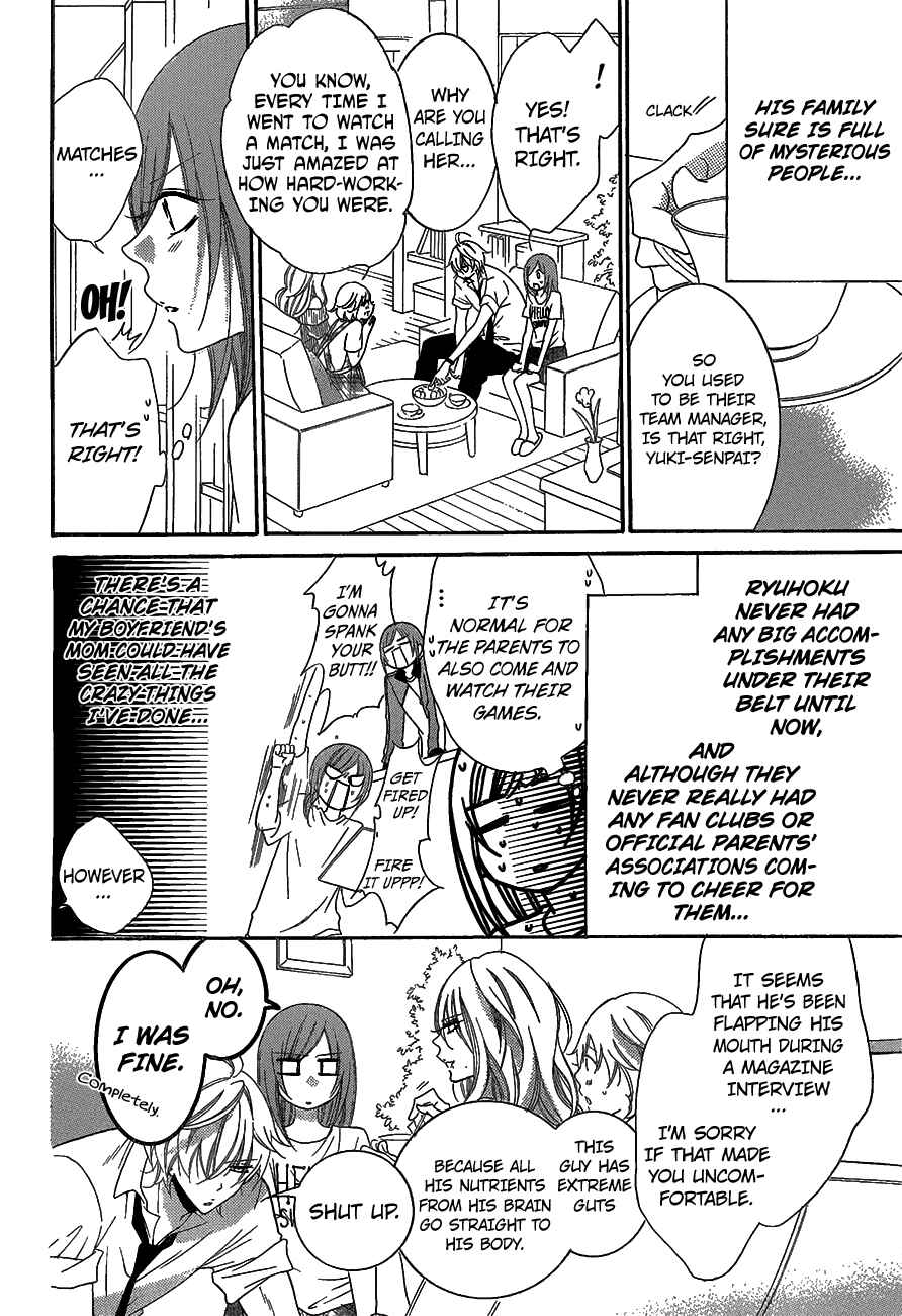 Page 16 Chapter 66 Cheeky Brat