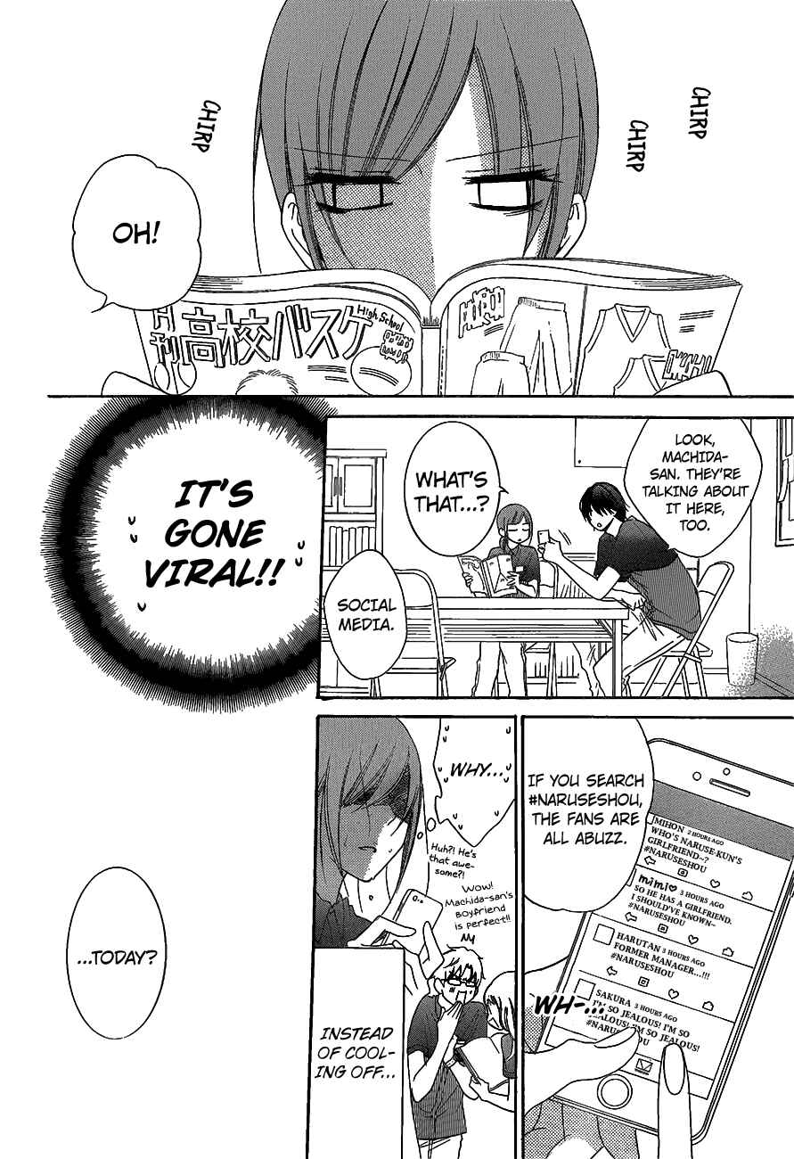 Page 6 Chapter 66 Cheeky Brat