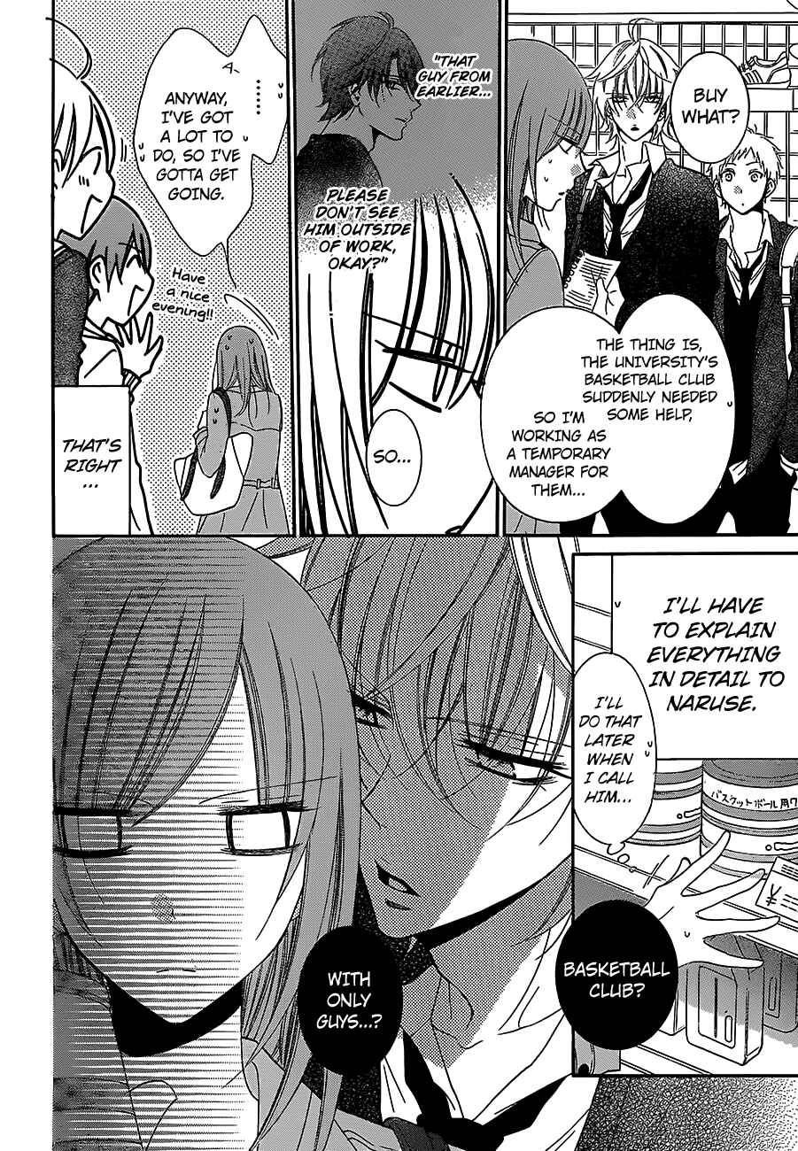 Page 10 Chapter 55 Cheeky Brat