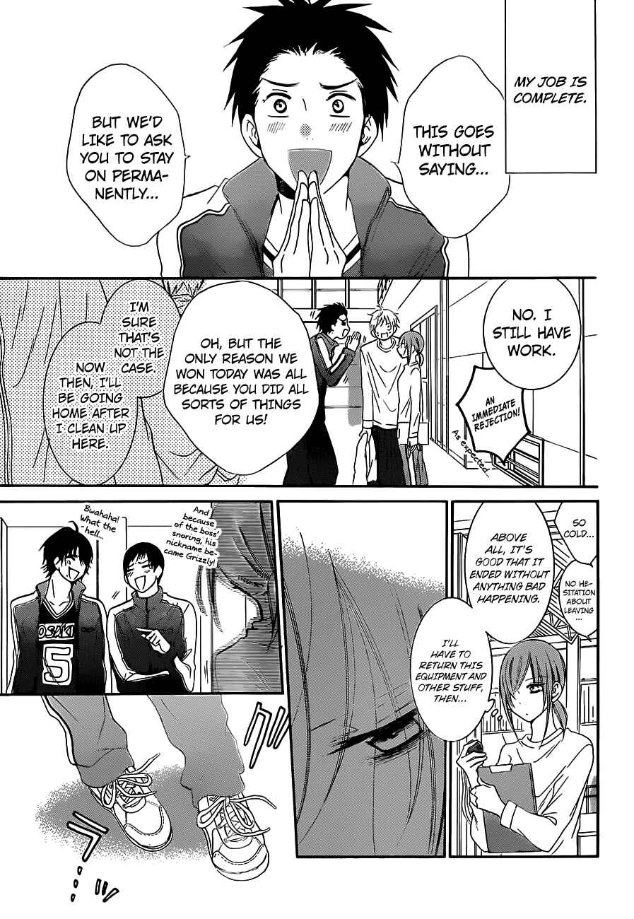 Page 17 Chapter 55 Cheeky Brat