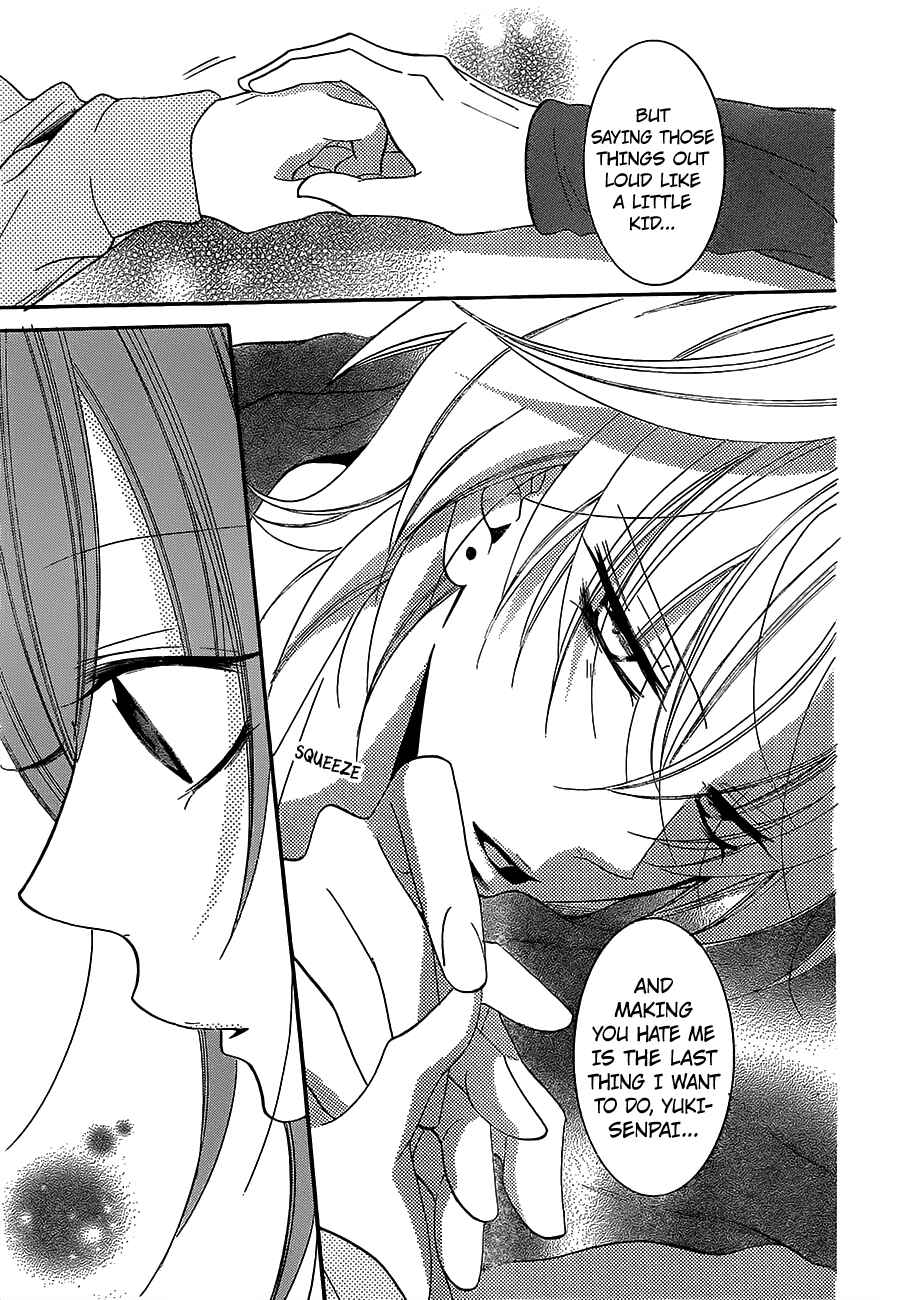 Page 25 Chapter 55 Cheeky Brat